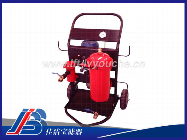 便移式濾油車LYC-A