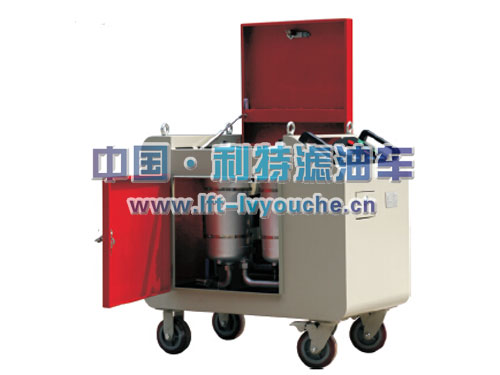 箱式精密濾油車