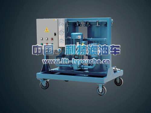 6機(jī)高精度濾油車