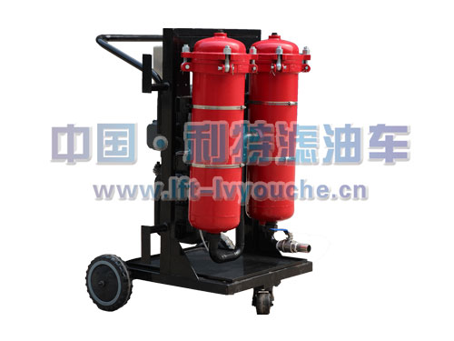 雙筒式濾油車(chē)
