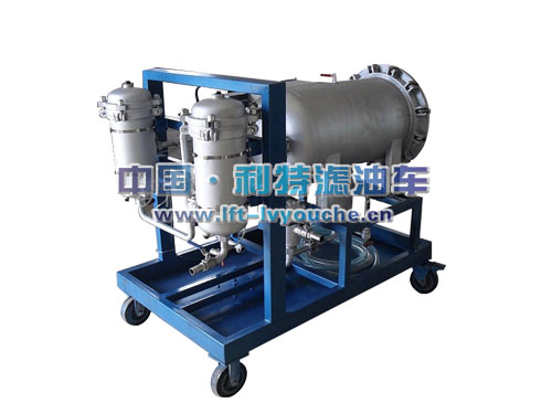 絕緣油濾油車