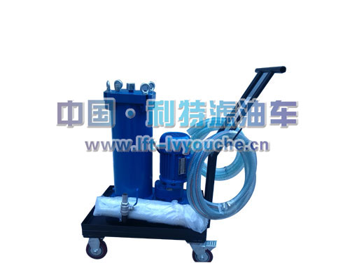 LUCD-63濾油機(jī)