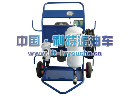 汽輪機(jī)濾油車