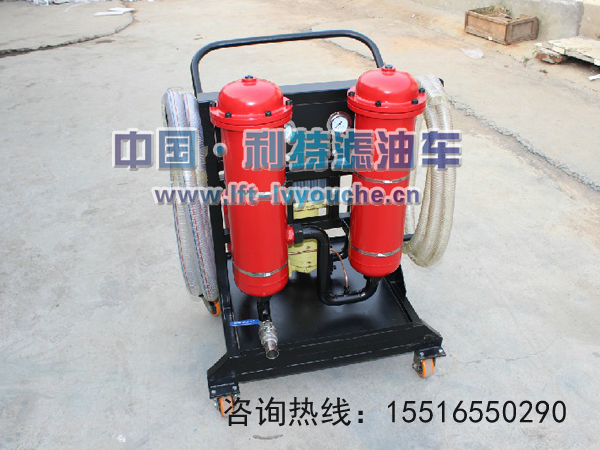 LYC-63B手推式濾油機