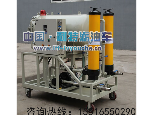 pall頗爾濾油機(jī)HCP50
