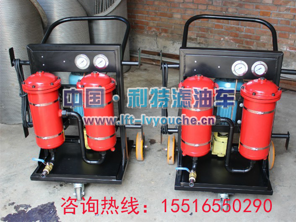 LYC-50B濾油機