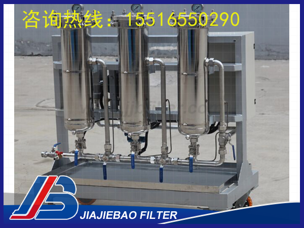 不銹鋼濾油機