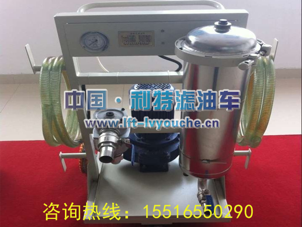 FLYC-32A手推式防爆濾油機(jī)