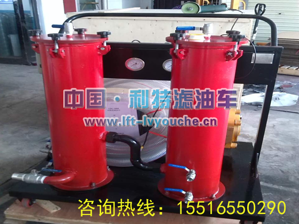 三級(jí)過(guò)濾GLYC-32高粘度油濾油機(jī)
