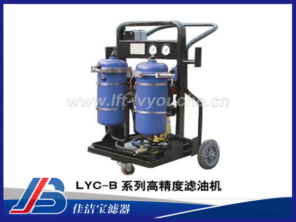 LYC-50B手推式濾油車(chē)