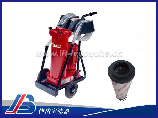 OF5L10V6N2B05E移動(dòng)式濾油小車