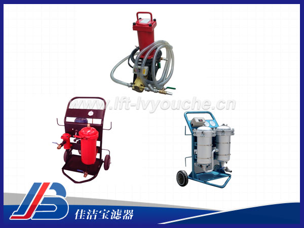 便攜式濾油車