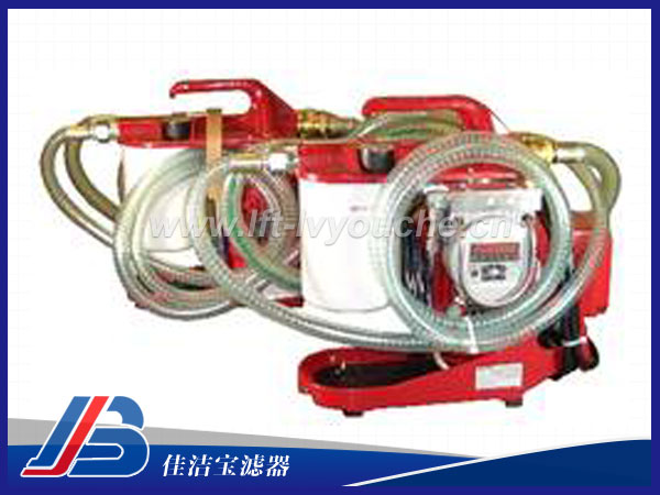 手提式濾油機