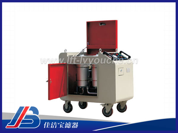 LYC-100C三級過濾濾油車