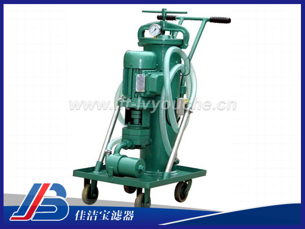 LUC-63系列黎明濾油小車