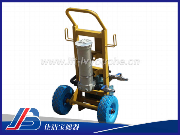 220V便移式濾油車LYC-A