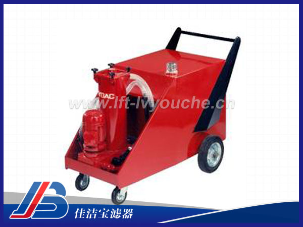 LUCB-16帶油桶便移式濾油車