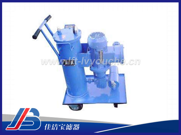移動(dòng)式濾油小車LUC-40×3