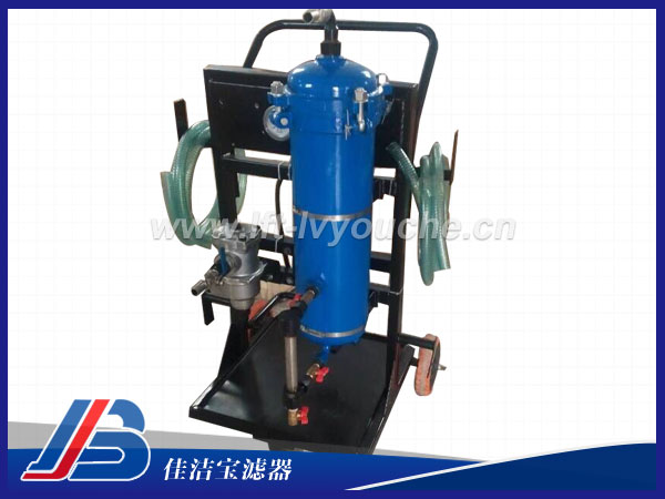 防爆便移式濾油機(jī)