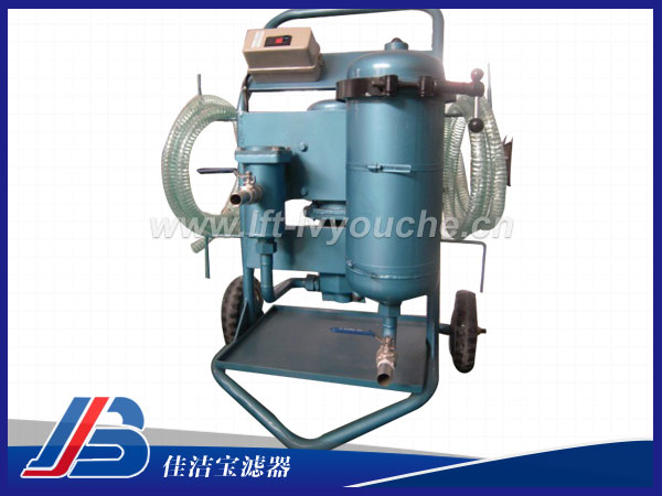 防爆便移式濾油車