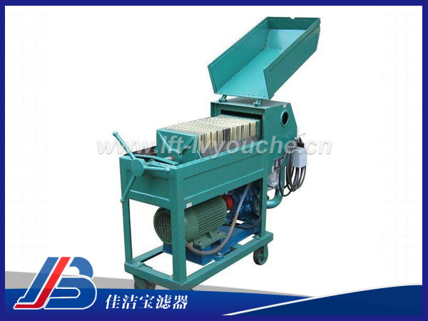 LY-150板框式濾油機(jī)